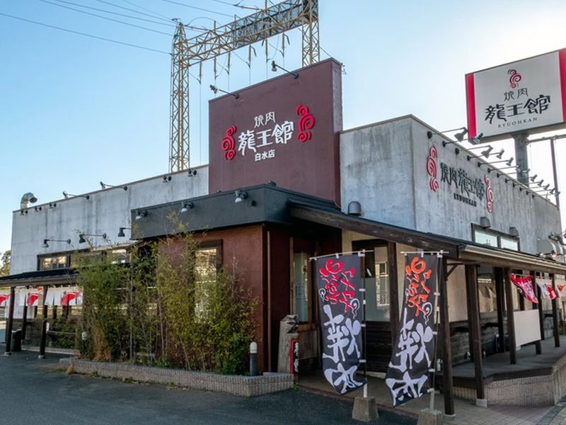 株式会社Ｏ・Ｂ・Ｕ　Ｃｏｍｐａｎｙの求人・転職情報
