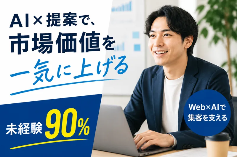 株式会社センタリング-0022の求人・転職情報