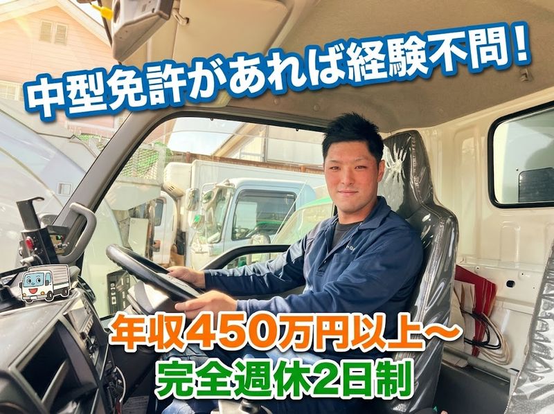 株式会社イーブライトの求人・転職情報