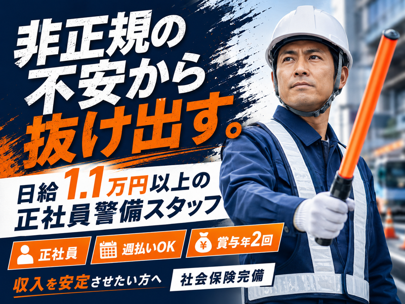 有限会社セントラルの求人・転職情報