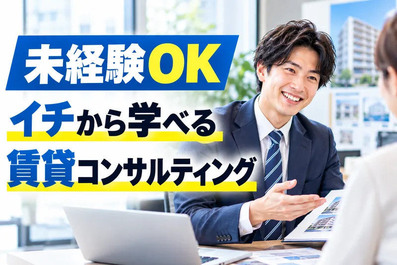 株式会社千代田建設の求人・転職情報