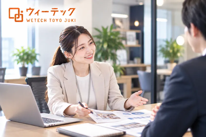 ウィーテックトーヨー住器株式会社の求人・転職情報