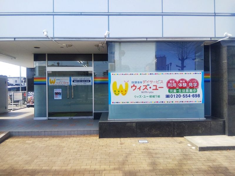 エビデンスサポート株式会社の求人・転職情報