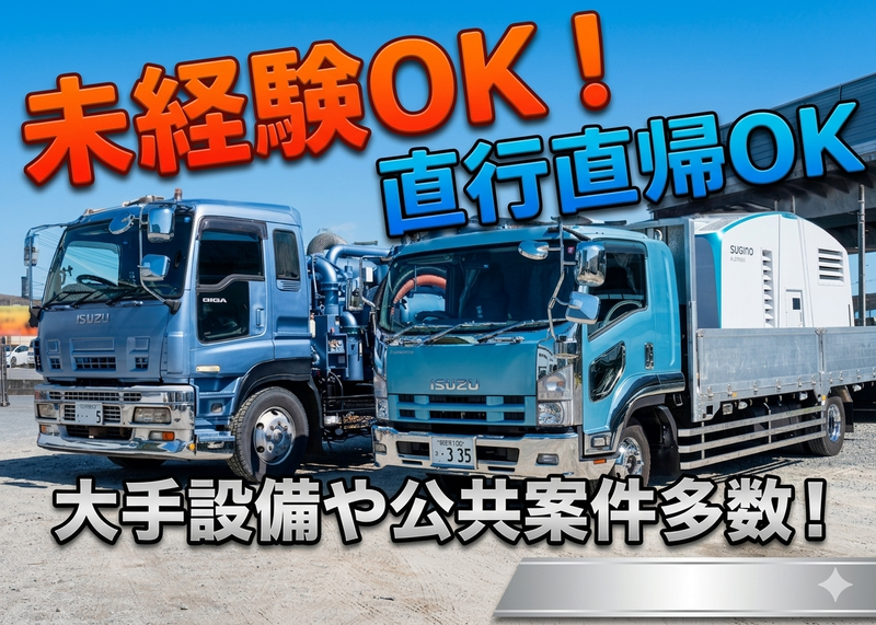 株式会社Ｋテックの求人・転職情報