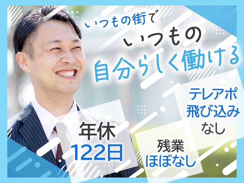  株式会社湖光ファインの求人・転職情報