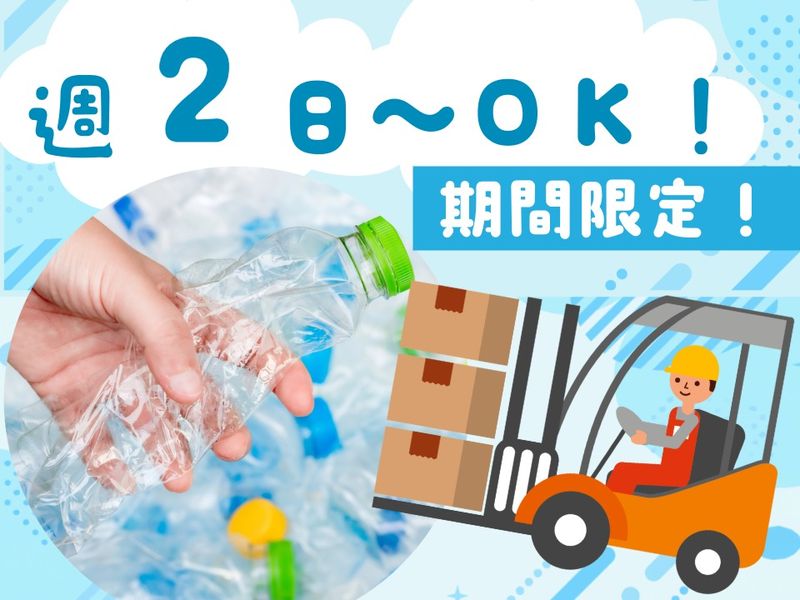 西日本ブレーンサービス株式会社　福岡営業所のアルバイト・バイト求人情報-15