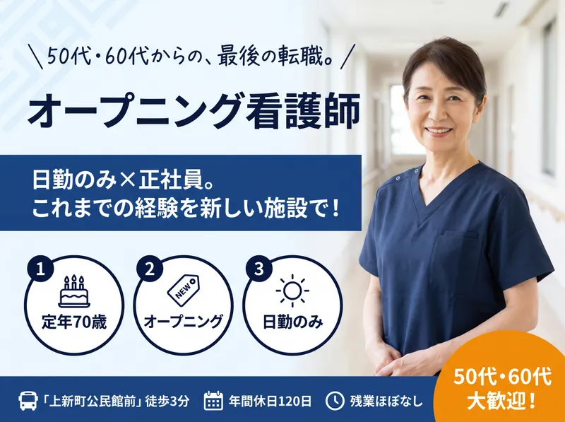 株式会社リ・プラスの求人・転職情報