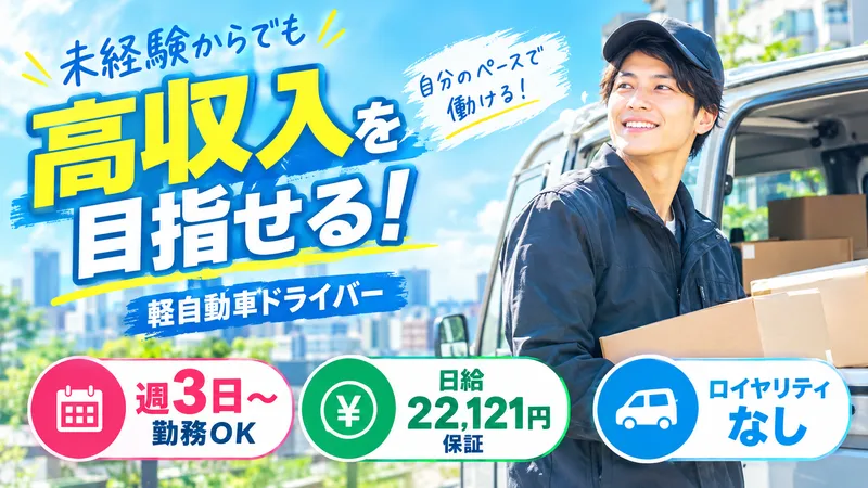 株式会社Groの求人・転職情報