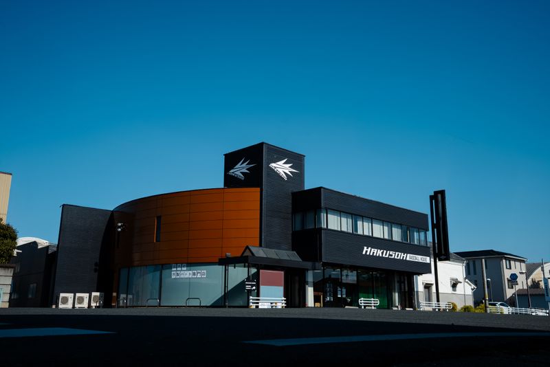 HAKUSOH FRONTIER株式会社の求人・転職情報