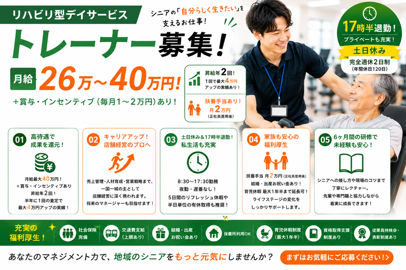 株式会社RedBearの求人・転職情報