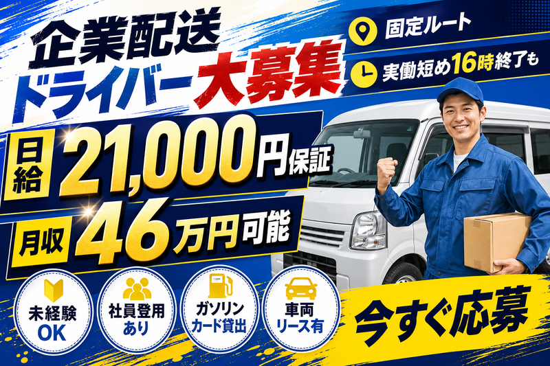 株式会社CULOYの求人・転職情報