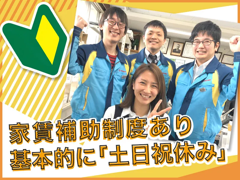 久留米運送株式会社の求人・転職情報