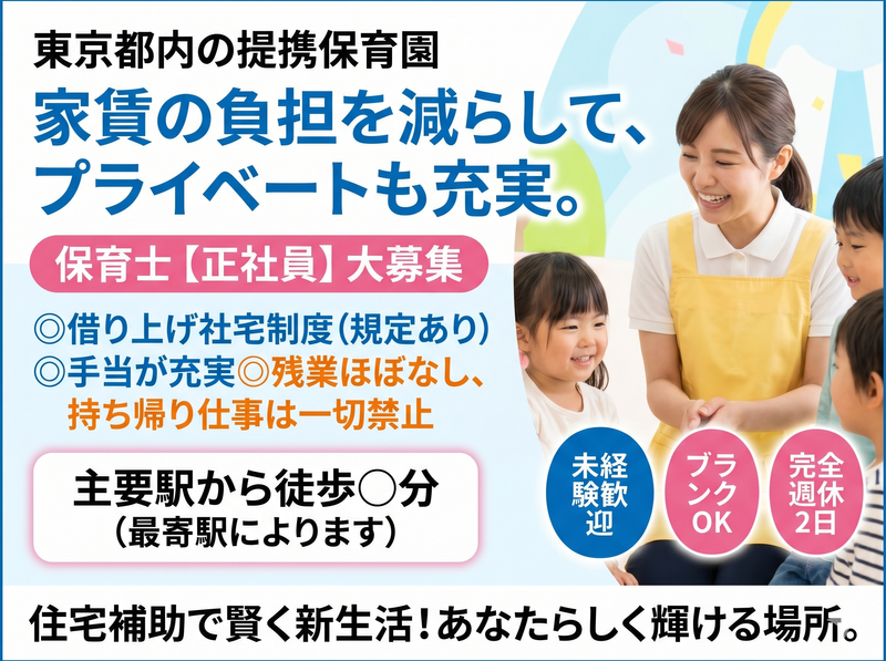 有限会社プログレ総合研究所の求人・転職情報