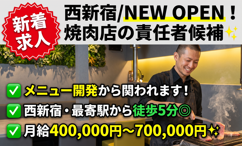 Ｃｏｎｔｅｎｔｓ　Ｌｉｋｅ合同会社の求人・転職情報