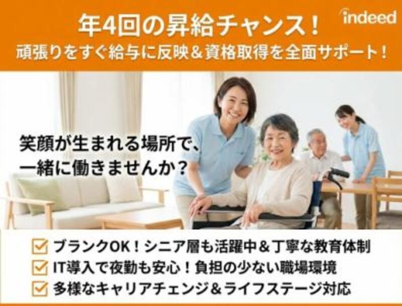 株式会社ゲートフォースの求人・転職情報