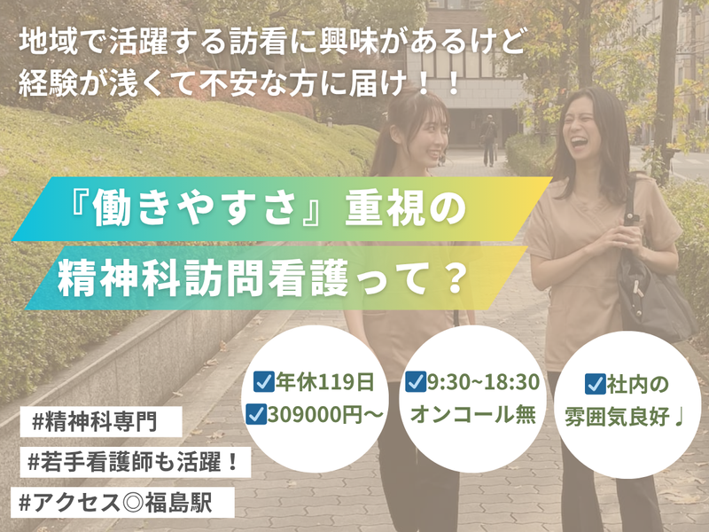 株式会社Linkの求人・転職情報