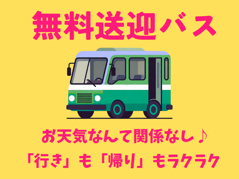 株式会社ワールドインテック