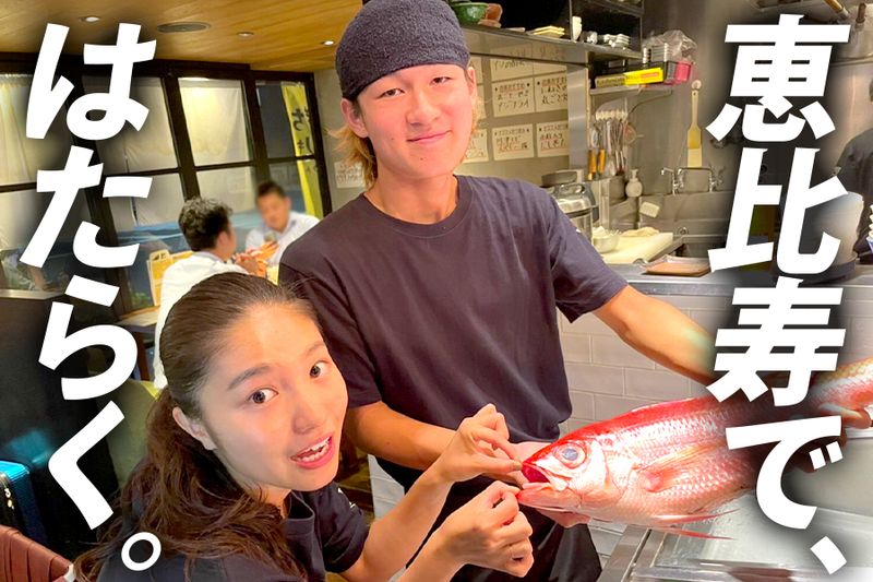 株式会社ブルーム-0003の求人・転職情報