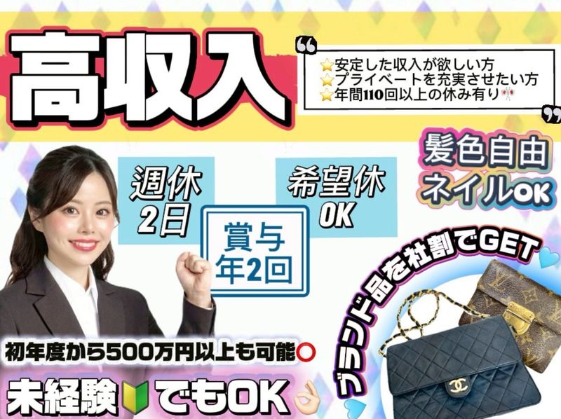 株式会社サイダの求人・転職情報