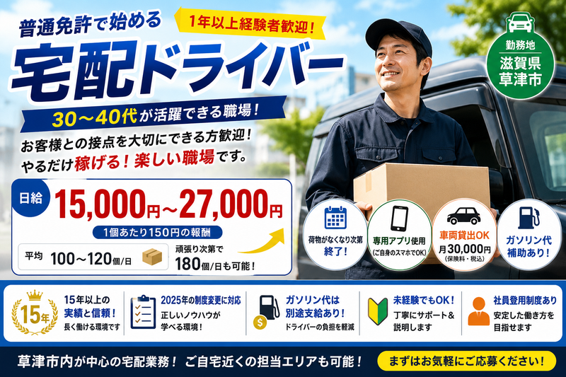 有限会社オンディーヌ企画の求人・転職情報