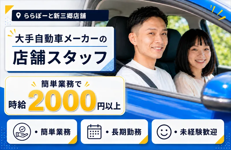 株式会社アドプラネットの求人・転職情報