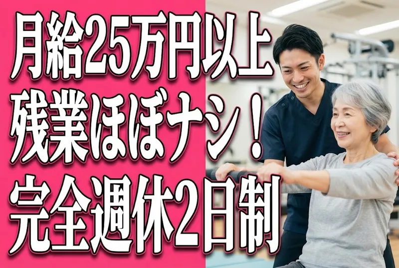 株式会社桃吉の求人・転職情報