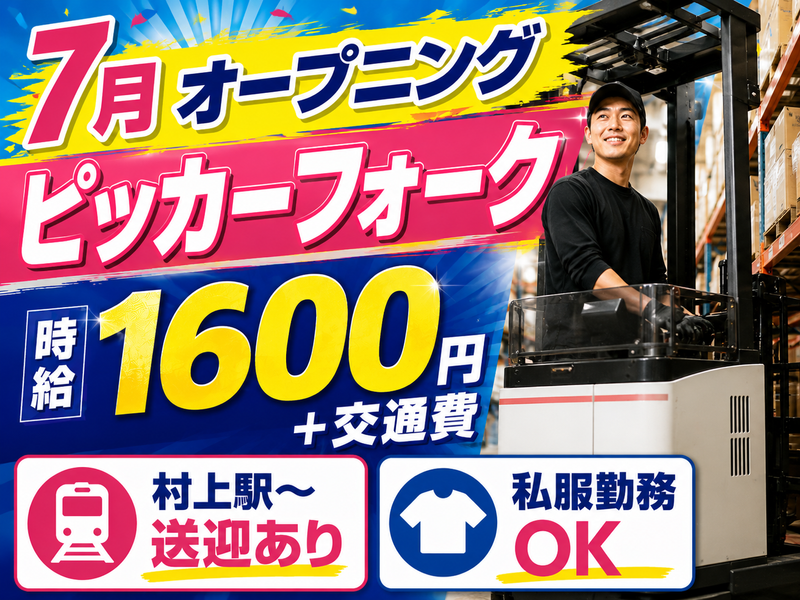 アレルヤ株式会社