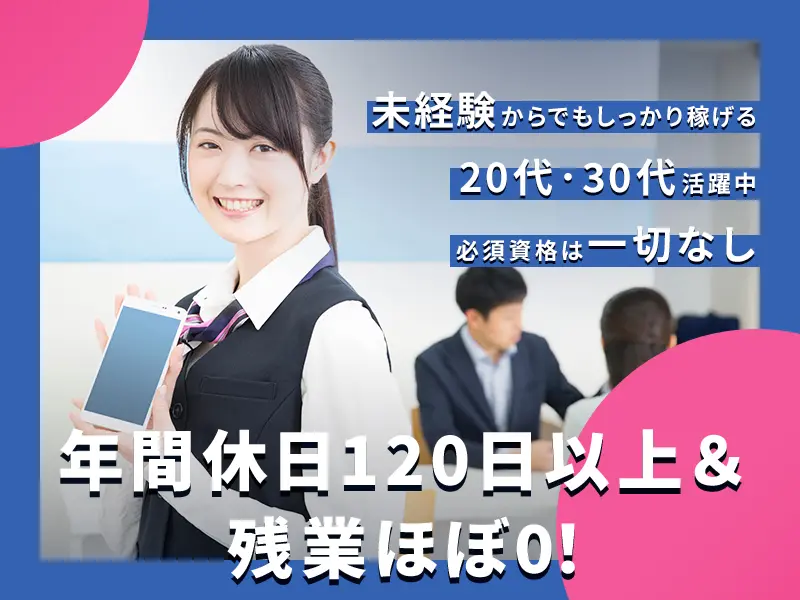 株式会社Nexusの求人・転職情報
