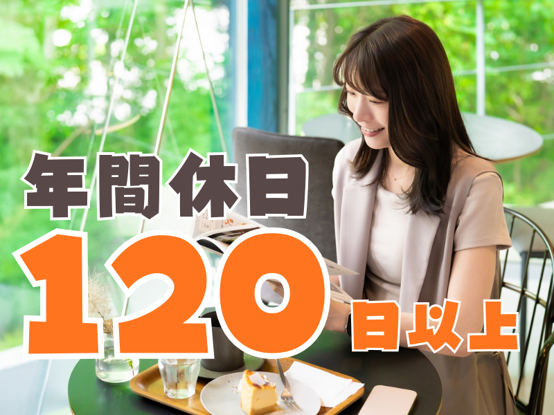 医療法人仁和会竜王リハビリテ―ション病院の求人・転職情報