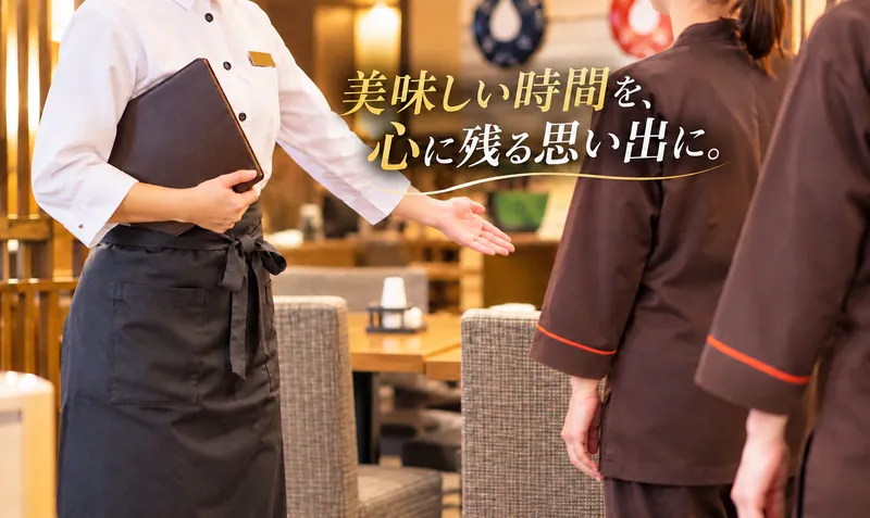 株式会社うみあかりの求人・転職情報