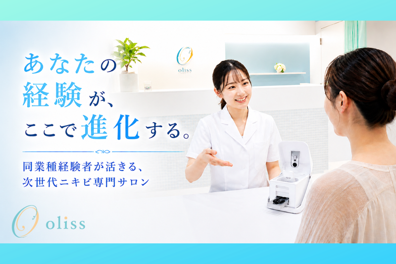 株式会社Ｍａｌｉｎａの求人・転職情報
