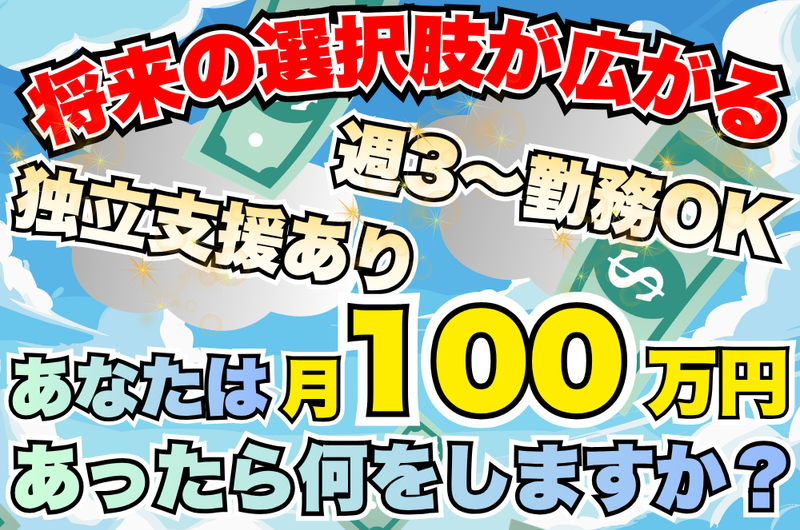 株式会社リンクアップの求人・転職情報