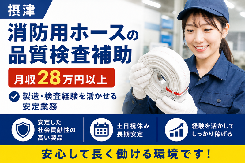 (株)テクノスイコーの求人・転職情報