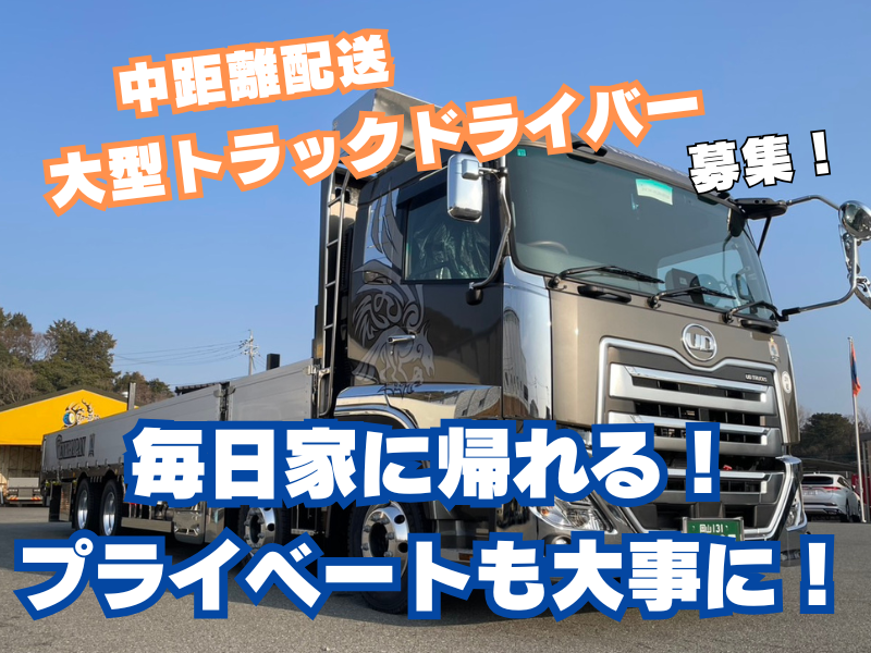 株式会社元気ジャパンの求人・転職情報