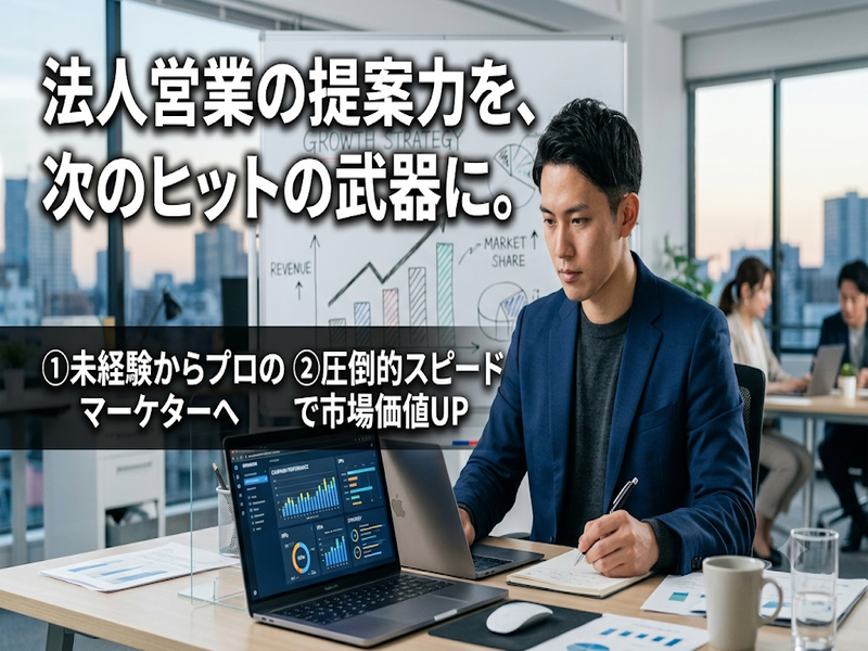 株式会社ソーシャルテックの求人・転職情報
