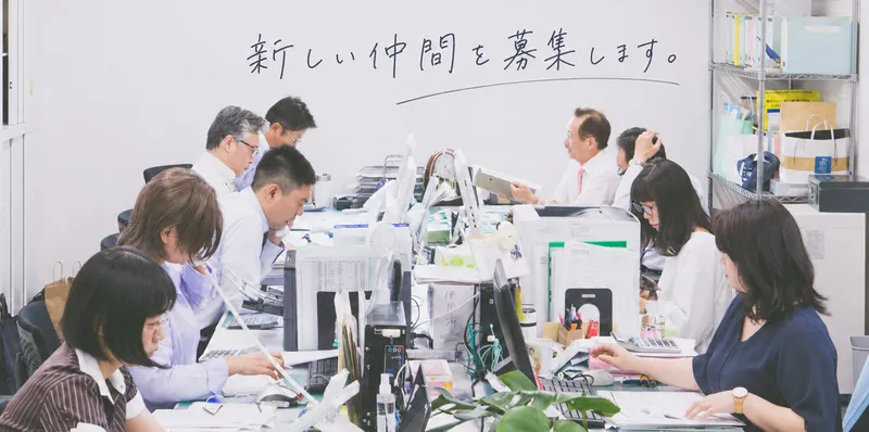 長瀬暁税理士事務所の求人・転職情報
