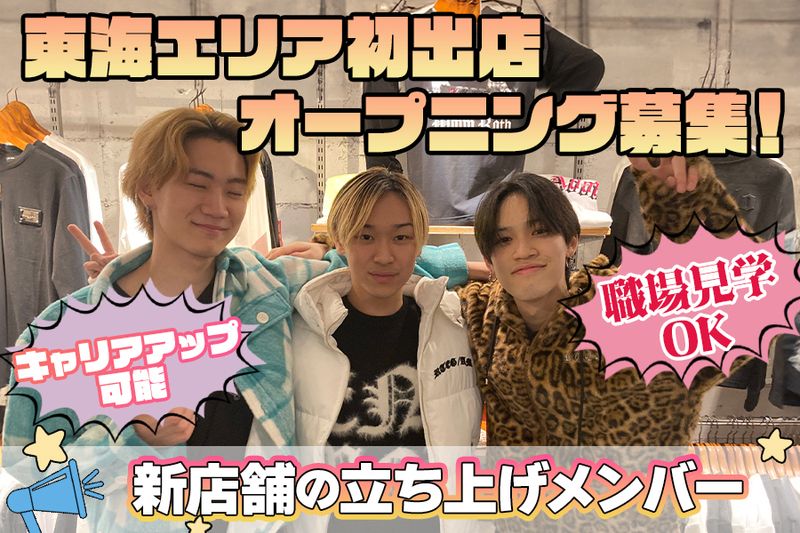 株式会社ＣＥＭＥＮＴの求人・転職情報