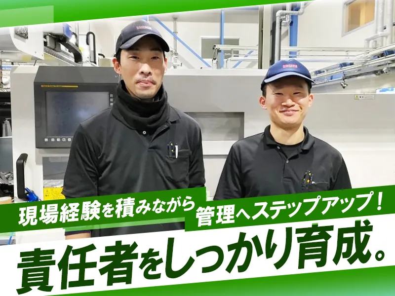 株式会社ダイシンの求人・転職情報