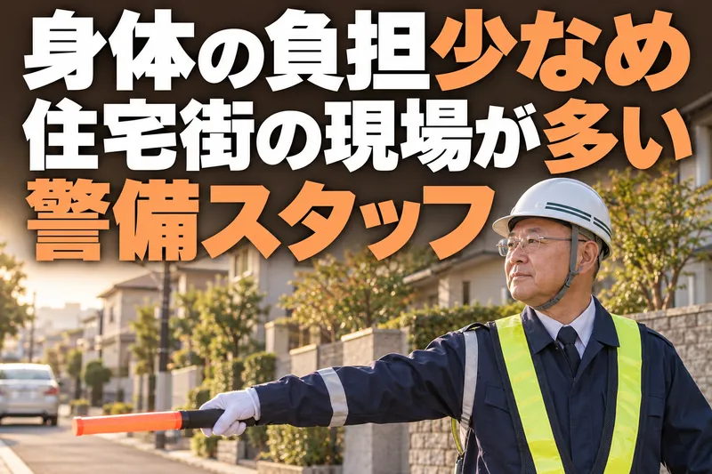 株式会社足利建機産業のアルバイト・バイト求人情報