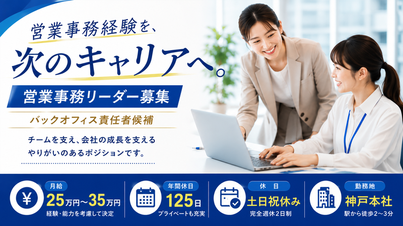 大一産業株式会社の求人・転職情報