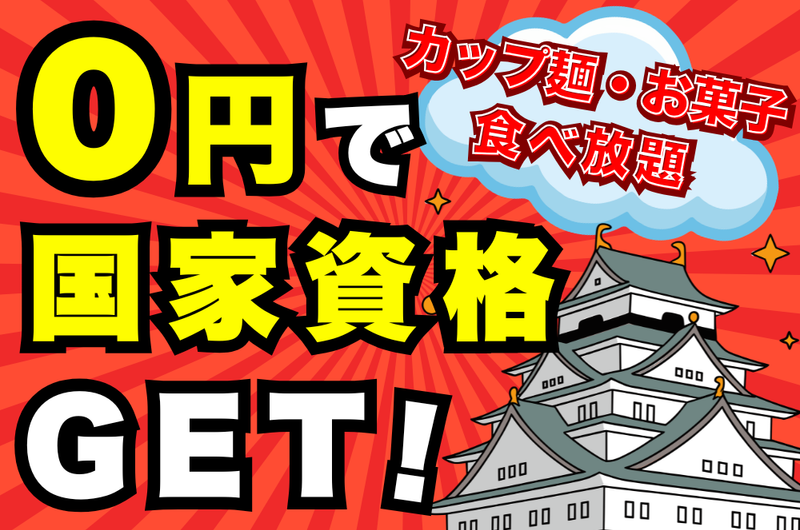 株式会社くれよんの求人・転職情報
