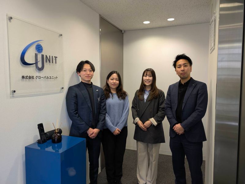 株式会社グローバルユニットの求人・転職情報