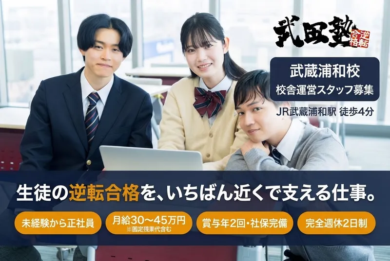 株式会社dreamsの求人・転職情報