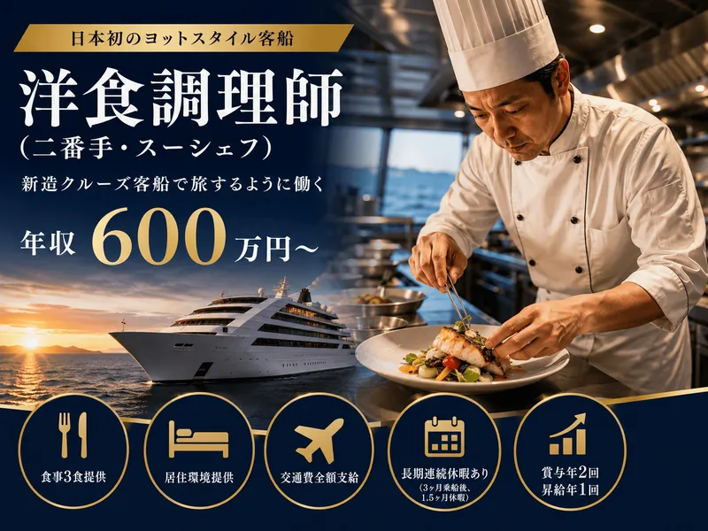 採用商店株式会社の求人・転職情報
