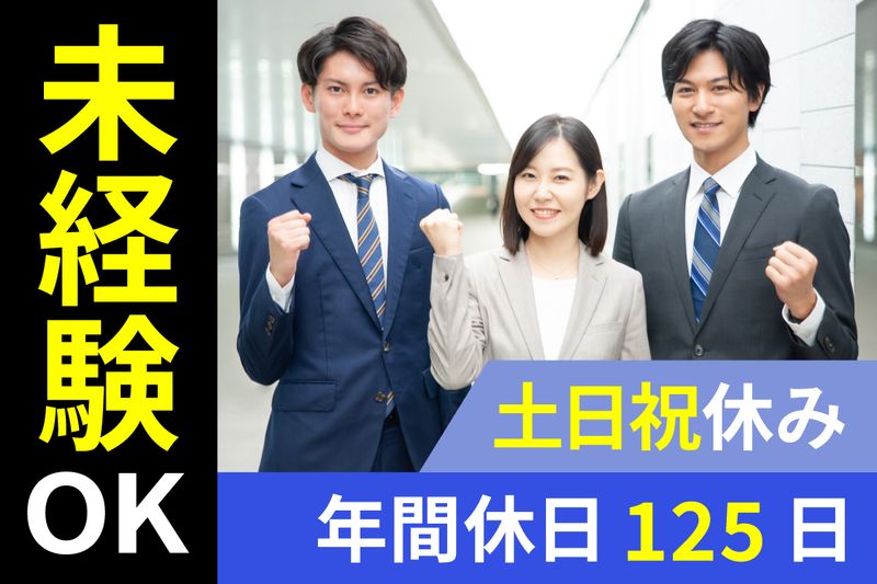 大東建託株式会社　千葉北支店の求人・転職情報