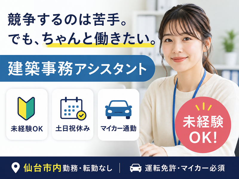 バリューアップマネジメント株式会社の求人・転職情報