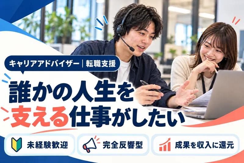株式会社Triggerの求人・転職情報