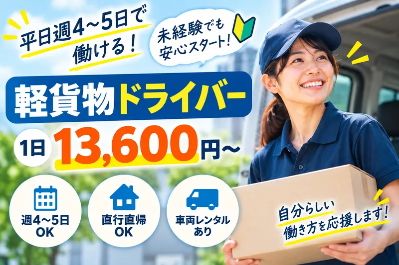 HIKALOGI（ヒカロジ）の求人・転職情報