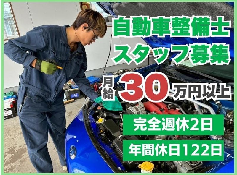 株式会社ケーズコネクトの求人・転職情報