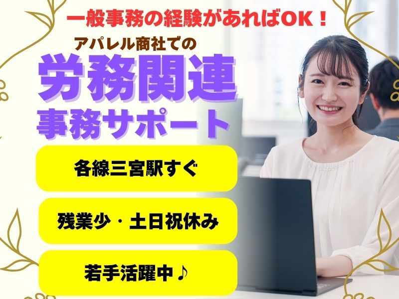 東京海上日動キャリアサービスのアルバイト・バイト求人情報-34